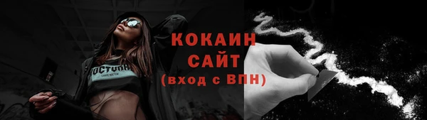 каннабис Володарск