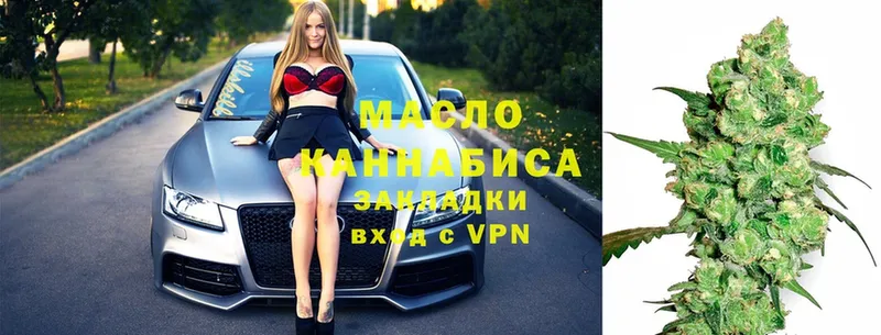 darknet клад  Куйбышев  Дистиллят ТГК Wax 